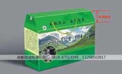 正面有斜坡的禮品箱斜坡常規高度