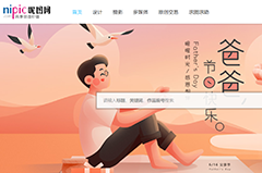 包裝設(shè)計(jì)常用的素材網(wǎng)站有哪些？